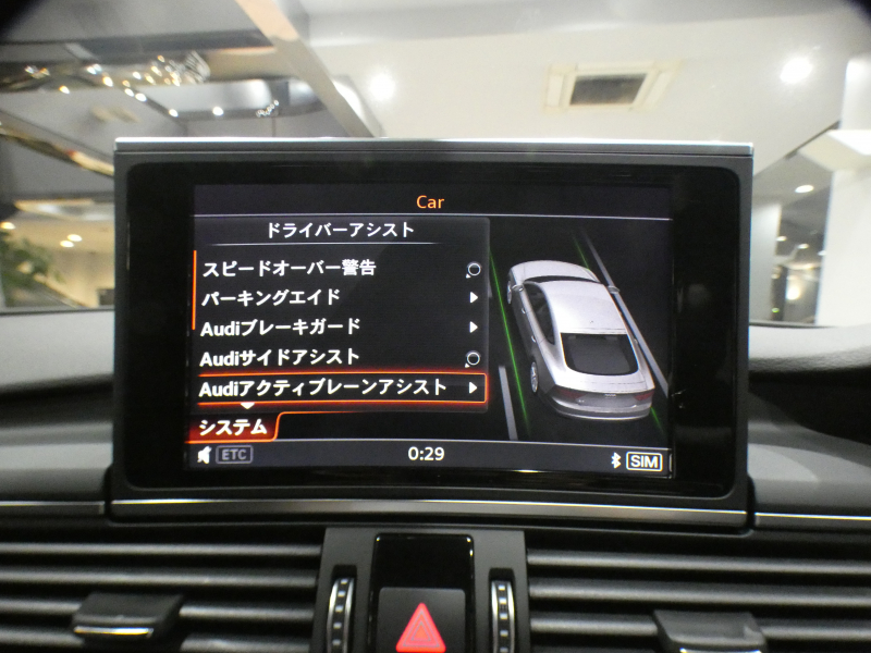 アウディ A7 【☆ｷｬﾝﾍﾟｰﾝ価格　車検整備付!】A7ｽﾎﾟｰﾂﾊﾞｯｸ 2.0TFSIｸﾜﾄﾛ ｱｼｽﾀﾝｽPKG　後期 追ACC ﾚｰﾝ&ｻｲﾄﾞｱｼｽﾄ 衝突軽減 黒革 ﾋｰﾀｰ MMIﾅﾋﾞTV Bｶﾒﾗ PDC LEDﾗｲﾄ Rﾀﾞｲﾅﾐｯｸﾀｰﾝ ｵｰﾄﾃｰﾙｹﾞｰﾄ　2年保証