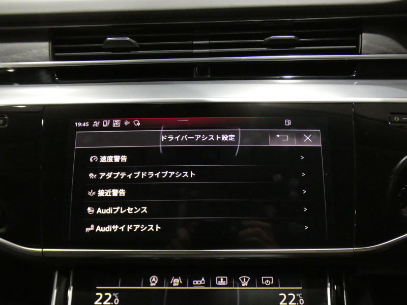 アウディ A8 A8 60TFSI ｸﾜﾄﾛ　ADVｷｰ Dｱｼｽﾄ 追ACC ｱｳﾃﾞｨﾌﾟﾚｾﾝｽ 茶革 ﾋｰﾀｰ&ﾍﾞﾝﾁﾚｰﾀｰ ﾏｯｻｰｼﾞ機能 ﾀｯﾁP対応MMIﾅﾋﾞ 全周囲ｶﾒﾗ PDC ﾍｯﾄﾞｱｯﾌﾟDSP B&Oｻｳﾝﾄﾞ HDﾏﾄﾘｸｽLEDﾗｲﾄ ｴｱｻｽﾍﾟﾝｼｮﾝ 20AW　2年保証