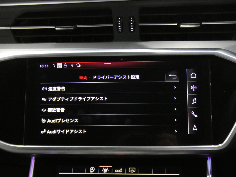 アウディ A6 A6 55TFSIｸﾜﾄﾛ Sﾗｲﾝ　ADVｷｰ Dｱｼｽﾄ 追ACC ｱｳﾃﾞｨﾌﾟﾚｾﾝｽ 灰革 ﾋｰﾀｰ ﾊﾟﾉﾗﾏSR ﾀｯﾁP対応MMIﾅﾋﾞ Bｶﾒﾗ PDC HDﾏﾄﾘｸｽLEDﾗｲﾄ Sﾗｲﾝｴｸｽﾃﾘｱ OP21AW　2年保証