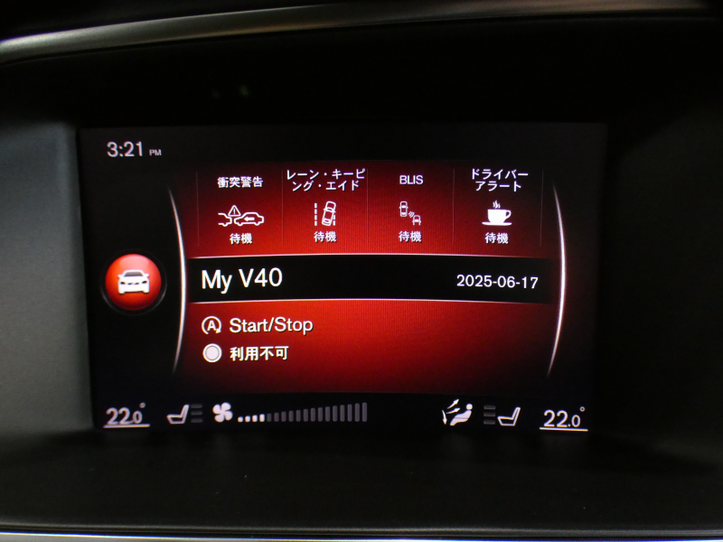 ボルボ V40 V40ｸﾛｽｶﾝﾄﾘｰ T5 AWD ｻﾏﾑ　追ACC･LKA･LCMA 茶革 ﾋｰﾀｰ 7ｲﾝﾁHDDﾅﾋﾞTV ﾌﾟﾚﾐｱﾑｻｳﾝﾄﾞ Bｶﾒﾗ LEDﾗｲﾄ ﾄﾞﾗﾚｺ 専用ｴｸｽﾃﾘｱ&18AW　2年保証