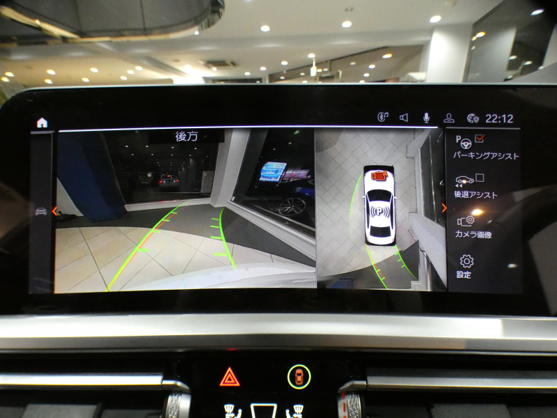 BMW 3シリーズ M340i xDrive ｲﾉﾍﾞｰｼｮﾝPKG　Dｱｼｽﾄ 追ACC ﾚｰﾝCHW 衝突軽減 黒革Mｽﾎﾟｰﾂｼｰﾄ ﾋｰﾀｰ iﾄﾞﾗｲﾌﾞﾅﾋﾞ(第7世代) harmank ﾜｲﾔﾚｽCH ﾍｯﾄﾞｱｯﾌﾟDSP 全周ｶﾒﾗ PDC ﾚｰｻﾞｰﾗｲﾄ ｵｰﾄﾄﾗﾝｸ 専用ｴｸｽﾃﾘｱ&19AW 387ps　2年保証