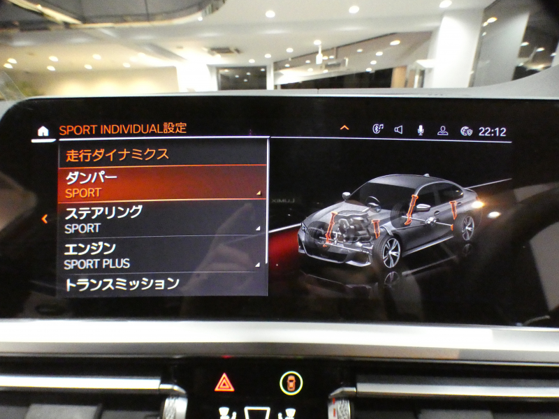 BMW 3シリーズ M340i xDrive ｲﾉﾍﾞｰｼｮﾝPKG　Dｱｼｽﾄ 追ACC ﾚｰﾝCHW 衝突軽減 黒革Mｽﾎﾟｰﾂｼｰﾄ ﾋｰﾀｰ iﾄﾞﾗｲﾌﾞﾅﾋﾞ(第7世代) harmank ﾜｲﾔﾚｽCH ﾍｯﾄﾞｱｯﾌﾟDSP 全周ｶﾒﾗ PDC ﾚｰｻﾞｰﾗｲﾄ ｵｰﾄﾄﾗﾝｸ 専用ｴｸｽﾃﾘｱ&19AW 387ps　2年保証