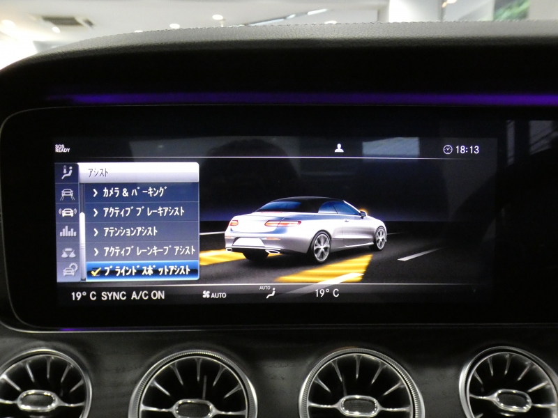 メルセデスベンツ Eクラス E200ｶﾌﾞﾘｵﾚ ｽﾎﾟｰﾂ ﾚｻﾞｰPKG　1ｵｰﾅｰ 黒革/黒幌 ﾋｰﾀｰ&ｴｱｽｶｰﾌ ﾅﾋﾞTV ﾌﾞﾙﾒｽﾀｰ 全周囲ｶﾒﾗ PTS ﾍｯﾄﾞｱｯﾌﾟDSP ﾏﾙﾁﾋﾞｰﾑLED ｱﾝﾋﾞｴﾝﾄﾗｲﾄ AMGｽﾀｲﾘﾝｸﾞ&19AW　2年保証