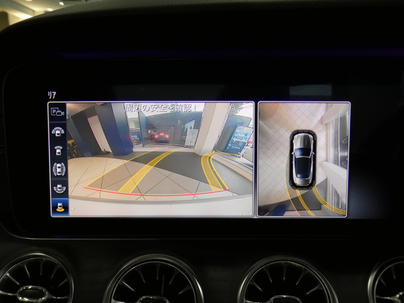 メルセデスベンツ Eクラス E200ｶﾌﾞﾘｵﾚ ｽﾎﾟｰﾂ ﾚｻﾞｰPKG　1ｵｰﾅｰ 黒革/黒幌 ﾋｰﾀｰ&ｴｱｽｶｰﾌ ﾅﾋﾞTV ﾌﾞﾙﾒｽﾀｰ 全周囲ｶﾒﾗ PTS ﾍｯﾄﾞｱｯﾌﾟDSP ﾏﾙﾁﾋﾞｰﾑLED ｱﾝﾋﾞｴﾝﾄﾗｲﾄ AMGｽﾀｲﾘﾝｸﾞ&19AW　2年保証