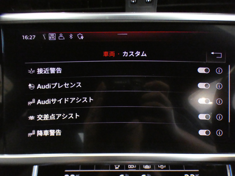 アウディ A6 A6 40TDIｸﾜﾄﾛ Sﾗｲﾝ ﾊﾟｰｸｱｼｽﾄPKG　ADVｷｰ Dｱｼｽﾄ 追ACC ﾚｰﾝ&ｻｲﾄﾞｱｼｽﾄ 衝突軽減 ｸﾞﾚｰ革 ﾋｰﾀｰ ﾀｯﾁP対応MMIﾅﾋﾞ 全周囲ｶﾒﾗ PDC HDﾏﾄﾘｸｽLED ｵｰﾄﾄﾗﾝｸ Sﾗｲﾝｴｸｽﾃﾘｱ&19AW　2年保証