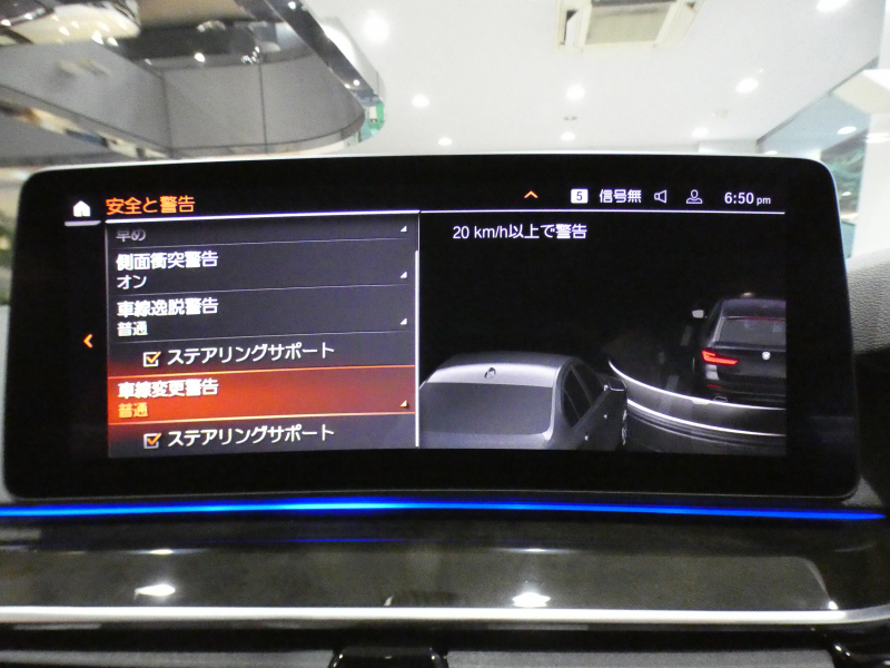 BMW 5シリーズ 【ｷｬﾝﾍﾟｰﾝ価格】523dﾂｰﾘﾝｸﾞ Xﾄﾞﾗｲﾌﾞ Mｽﾎﾟｰﾂ　後期 ｺﾝﾌｫA 追ACC ﾚｰﾝDW ﾚｰﾝCHW 衝突軽減 黒革 ﾋｰﾀｰ iﾄﾞﾗｲﾌﾞﾅﾋﾞ(第7世代) ﾗｲﾌﾞCP ﾜｲﾔﾚｽCH Bｶﾒﾗ PDC LEDﾗｲﾄ Mｽﾎﾟｰﾂｴｱﾛ&19AW　2年保証