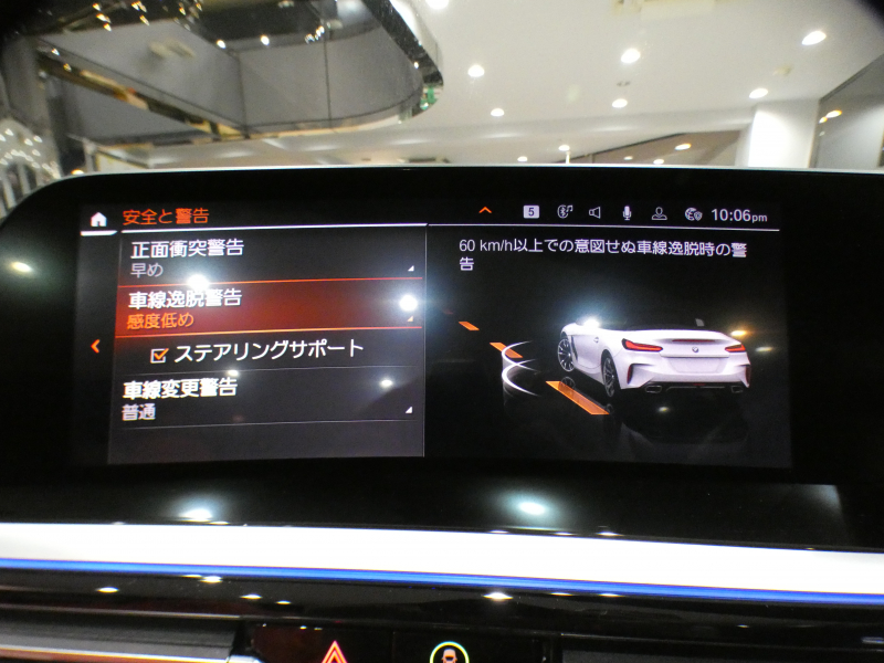 BMW Z4 【ｷｬﾝﾍﾟｰﾝ価格】Z4 M40i ｲﾉﾍﾞｰｼｮﾝPKG　ｺﾝﾌｫA Dｱｼｽﾄ 追ACC ﾚｰﾝDW 衝突軽減 赤革/黒幌 ﾋｰﾀｰ Mﾊﾟﾌｫｰﾏﾝｽｽﾃｱﾘﾝｸﾞ iﾄﾞﾗｲﾌﾞﾅﾋﾞ(第7世代) ﾗｲﾌﾞCP ﾜｲﾔﾚｽCH ﾍｯﾄﾞｱｯﾌﾟDSP Bｶﾒﾗ 全周PDC LEDﾗｲﾄ 専用ｴｸｽﾃﾘｱ&19AW 387ps　2年保証