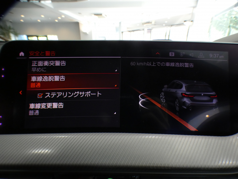 BMW 1シリーズ M135i XDrive　☆indivi外装 1ｵｰﾅｰ ｺﾝﾌｫA 追ACC ﾚｰﾝDW ﾚｰﾝCHW 衝突軽減 黒革Mｽﾎﾟｰﾂｼｰﾄ ﾗｲﾌﾞCP ﾍｯﾄﾞｱｯﾌﾟDSP Bｶﾒﾗ PDC ｵｰﾄﾃｰﾙｹﾞｰﾄ LEDﾗｲﾄ 専用ｴｸｽﾃﾘｱ&18AW 306ps　2年保証