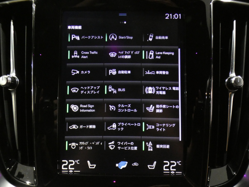 ボルボ V60 V60 B5 Rﾃﾞｻﾞｲﾝ　ｼﾃｨｾｰﾌﾃｨ ACC･BLIS 黒半革 全席ﾋｰﾀｰ ｽﾃｱﾋｰﾀｰ ﾀｯﾁｽｸﾘｰﾝHDDﾅﾋﾞTV harman/K 全周囲ｶﾒﾗ ﾍｯﾄﾞｱｯﾌﾟDSP LEDﾗｲﾄ Rﾃﾞｻﾞｲﾝ専用ｴｸｽﾃﾘｱ&18AW B5ｴﾝｼﾞﾝ+ﾓｰﾀｰ　2年保証