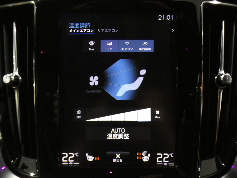 ボルボ V60 V60 B5 Rﾃﾞｻﾞｲﾝ　ｼﾃｨｾｰﾌﾃｨ ACC･BLIS 黒半革 全席ﾋｰﾀｰ ｽﾃｱﾋｰﾀｰ ﾀｯﾁｽｸﾘｰﾝHDDﾅﾋﾞTV harman/K 全周囲ｶﾒﾗ ﾍｯﾄﾞｱｯﾌﾟDSP LEDﾗｲﾄ Rﾃﾞｻﾞｲﾝ専用ｴｸｽﾃﾘｱ&18AW B5ｴﾝｼﾞﾝ+ﾓｰﾀｰ　2年保証