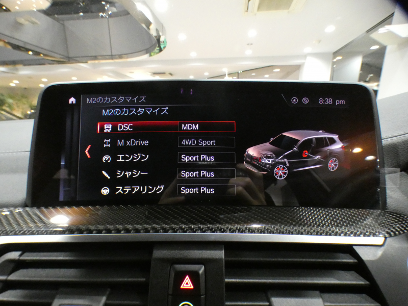 BMW Mシリーズ X3 Mｺﾝﾍﾟﾃｨｼｮﾝ　ｺﾝﾌｫA Dｱｼｽﾄ+ 追ACC ﾚｰﾝCHW 衝突軽減 黒革 ﾋｰﾀｰ&ﾍﾞﾝﾁﾚｰﾀｰ iﾄﾞﾗｲﾌﾞﾅﾋﾞﾗｲﾌﾞCP harman/K ｼﾞｪｽﾁｬｰC ﾍｯﾄﾞｱｯﾌﾟDSP LEDﾗｲﾄ 専用ｴｸｽﾃﾘｱ&21AW 510ps　2年保証