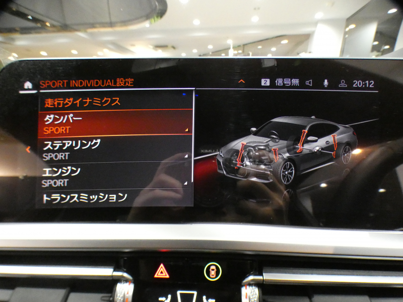 BMW 4シリーズ M440i xDriveｸｰﾍﾟ　ｺﾝﾌｫA Dｱｼｽﾄ 追ACC ﾚｰﾝCHW 衝突軽減 黒革 ﾋｰﾀｰ iﾄﾞﾗｲﾌﾞﾅﾋﾞ(第7世代) harmank ﾜｲﾔﾚｽCH ﾍｯﾄﾞｱｯﾌﾟDSP 全周ｶﾒﾗ PDC ﾚｰｻﾞｰﾗｲﾄ 専用ｴｸｽﾃﾘｱ&19AW 387ps　2年保証