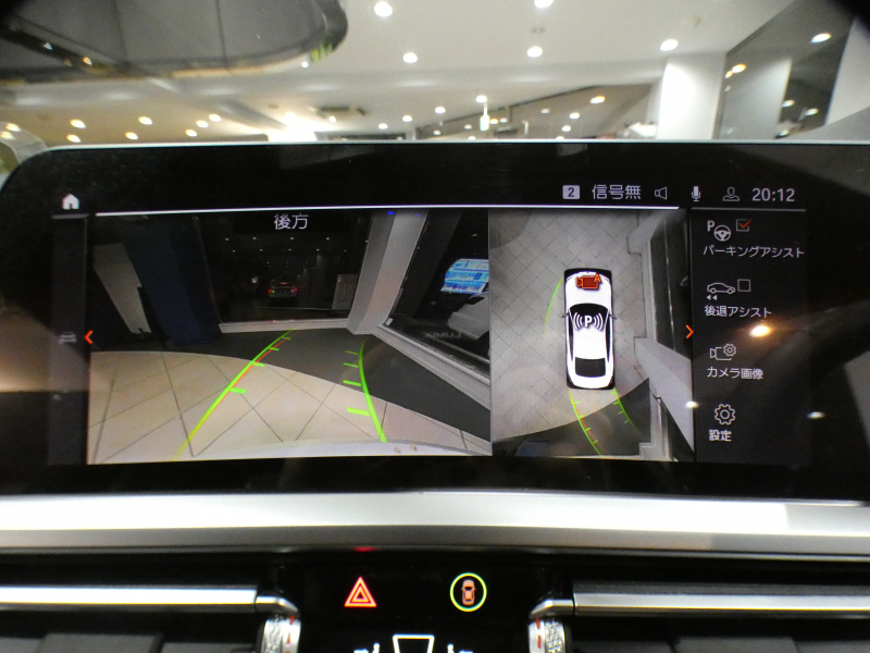 BMW 4シリーズ M440i xDriveｸｰﾍﾟ　ｺﾝﾌｫA Dｱｼｽﾄ 追ACC ﾚｰﾝCHW 衝突軽減 黒革 ﾋｰﾀｰ iﾄﾞﾗｲﾌﾞﾅﾋﾞ(第7世代) harmank ﾜｲﾔﾚｽCH ﾍｯﾄﾞｱｯﾌﾟDSP 全周ｶﾒﾗ PDC ﾚｰｻﾞｰﾗｲﾄ 専用ｴｸｽﾃﾘｱ&19AW 387ps　2年保証