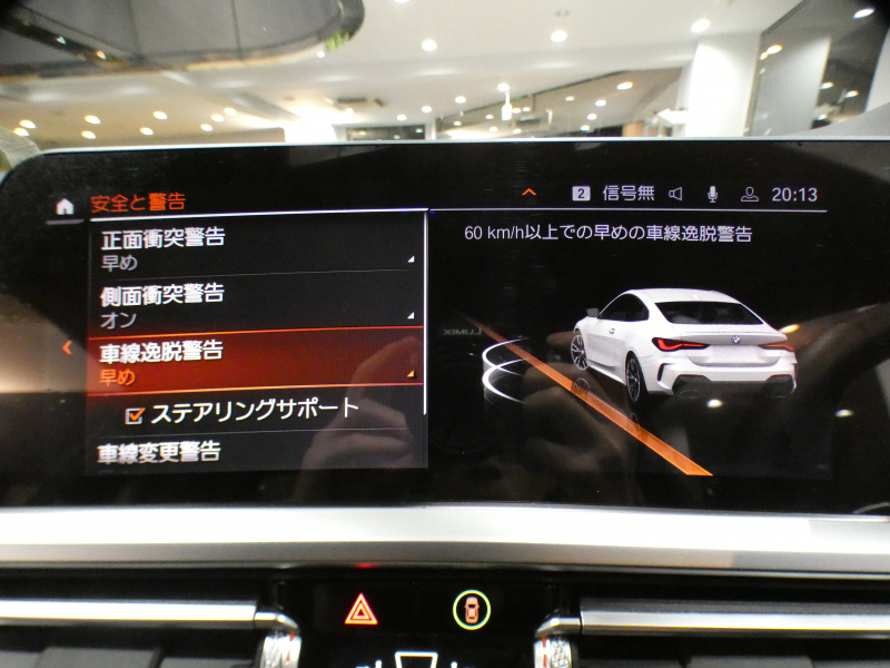 BMW 4シリーズ M440i xDriveｸｰﾍﾟ　ｺﾝﾌｫA Dｱｼｽﾄ 追ACC ﾚｰﾝCHW 衝突軽減 黒革 ﾋｰﾀｰ iﾄﾞﾗｲﾌﾞﾅﾋﾞ(第7世代) harmank ﾜｲﾔﾚｽCH ﾍｯﾄﾞｱｯﾌﾟDSP 全周ｶﾒﾗ PDC ﾚｰｻﾞｰﾗｲﾄ 専用ｴｸｽﾃﾘｱ&19AW 387ps　2年保証