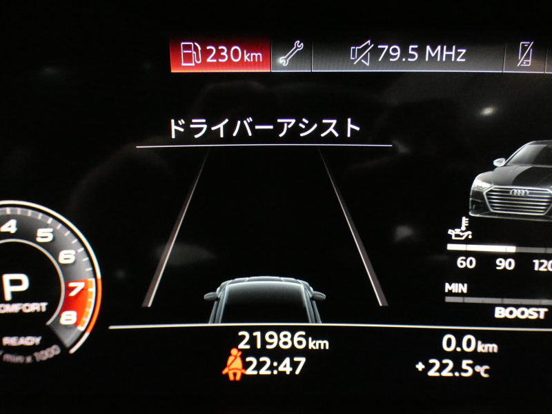 アウディ S7 【ｷｬﾝﾍﾟｰﾝ価格】S7ｽﾎﾟｰﾂﾊﾞｯｸ　ADVｷｰ 追ACC ﾚｰﾝ&ｻｲﾄﾞｱｼｽﾄ 衝突軽減 黒革 全席ﾋｰﾀｰ ﾊﾟﾉﾗﾏSR ﾀｯﾁP対応MMIﾅﾋﾞTV ﾊﾞｰﾁｬﾙCP+ 全周囲ｶﾒﾗ PDC HDﾏﾄﾘｸｽLED ﾚｰｻﾞｰﾗｲﾄ ｴｱｻｽ 専用ｴｸｽﾃﾘｱ OP21AW 450ps　2年保証