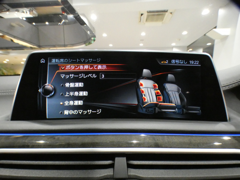 BMW 7シリーズ 740i　ﾃﾞｨｽﾌﾟﾚｲｷｰ  Dｱｼｽﾄ+ 追ACC ﾚｰﾝCHW 衝突軽減 黒革 全席ﾋｰﾀｰ ﾍﾞﾝﾁﾚｰﾀｰ ﾏｯｻｰｼﾞ機能 iﾄﾞﾗｲﾌﾞﾅﾋﾞ(第6世代ﾀｯﾁP対応) harman/K 全周囲ｶﾒﾗ PDC ﾜｲﾔﾚｽCH LEDﾗｲﾄ ｿﾌﾄｸﾛｰｽﾞ 19AW　2年保証