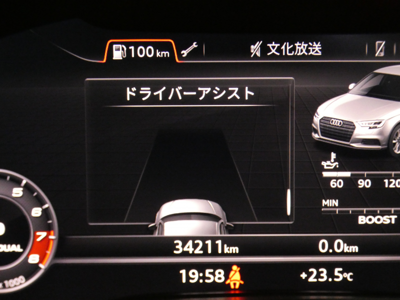 アウディ RS3 RS3ｽﾎﾟｰﾂﾊﾞｯｸ 2.5TFSIｸﾜﾄﾛ RSﾃﾞｻﾞｲﾝPKG　ADVｷｰ 追ACC ﾚｰﾝ&ｻｲﾄﾞｱｼｽﾄ RSｽﾎﾟｰﾂｼｰﾄ ﾋｰﾀｰ MMIﾅﾋﾞ ﾊﾞｰﾁｬﾙCP B&Oｻｳﾝﾄﾞ Bｶﾒﾗ PDC ﾏﾄﾘｸｽLED 専用ｴｸｽﾃﾘｱ&19AW ﾚｯﾄﾞｷｬﾘﾊﾟｰ ﾏｸﾞﾈﾃｨｯｸR 可変ﾏﾌﾗｰ 400ps　2年保証