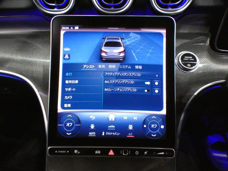 メルセデスベンツ Cクラス C200 AVG AMGﾗｲﾝ&ﾚｻﾞｰEXC&ﾍﾞｰｼｯｸPKG ISG搭載　1ｵｰﾅｰ 黒革 ﾊﾟﾉﾗﾏSR  MBUXARﾅﾋﾞ TV 全周囲ｶﾒﾗ PTS carplay ﾜｲﾔﾚｽCH ﾍｯﾄﾞｱｯﾌﾟDSP ﾃﾞｼﾞﾀﾙｺｯｸﾋﾟｯﾄDSP ｵｰﾄﾄﾗﾝｸ DIGITALﾗｲﾄ AMGｽﾀｲﾘﾝｸﾞ&18AW ﾘｱｱｸｽﾙｽﾃｱﾘﾝｸﾞ　2年保証