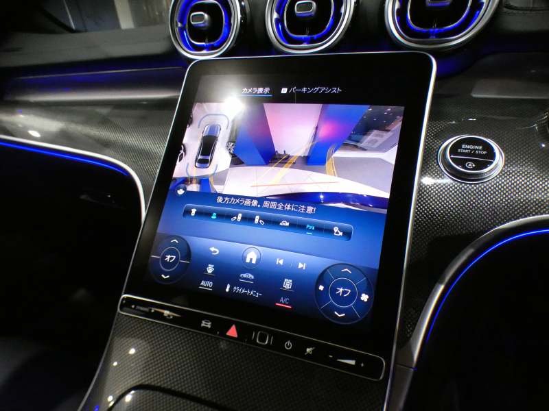 メルセデスベンツ Cクラス C200 AVG AMGﾗｲﾝ&ﾚｻﾞｰEXC&ﾍﾞｰｼｯｸPKG ISG搭載　1ｵｰﾅｰ 黒革 ﾊﾟﾉﾗﾏSR  MBUXARﾅﾋﾞ TV 全周囲ｶﾒﾗ PTS carplay ﾜｲﾔﾚｽCH ﾍｯﾄﾞｱｯﾌﾟDSP ﾃﾞｼﾞﾀﾙｺｯｸﾋﾟｯﾄDSP ｵｰﾄﾄﾗﾝｸ DIGITALﾗｲﾄ AMGｽﾀｲﾘﾝｸﾞ&18AW ﾘｱｱｸｽﾙｽﾃｱﾘﾝｸﾞ　2年保証