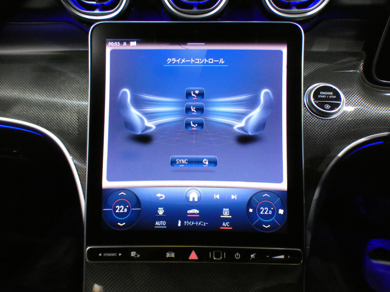 メルセデスベンツ Cクラス C200 AVG AMGﾗｲﾝ&ﾚｻﾞｰEXC&ﾍﾞｰｼｯｸPKG ISG搭載　1ｵｰﾅｰ 黒革 ﾊﾟﾉﾗﾏSR  MBUXARﾅﾋﾞ TV 全周囲ｶﾒﾗ PTS carplay ﾜｲﾔﾚｽCH ﾍｯﾄﾞｱｯﾌﾟDSP ﾃﾞｼﾞﾀﾙｺｯｸﾋﾟｯﾄDSP ｵｰﾄﾄﾗﾝｸ DIGITALﾗｲﾄ AMGｽﾀｲﾘﾝｸﾞ&18AW ﾘｱｱｸｽﾙｽﾃｱﾘﾝｸﾞ　2年保証