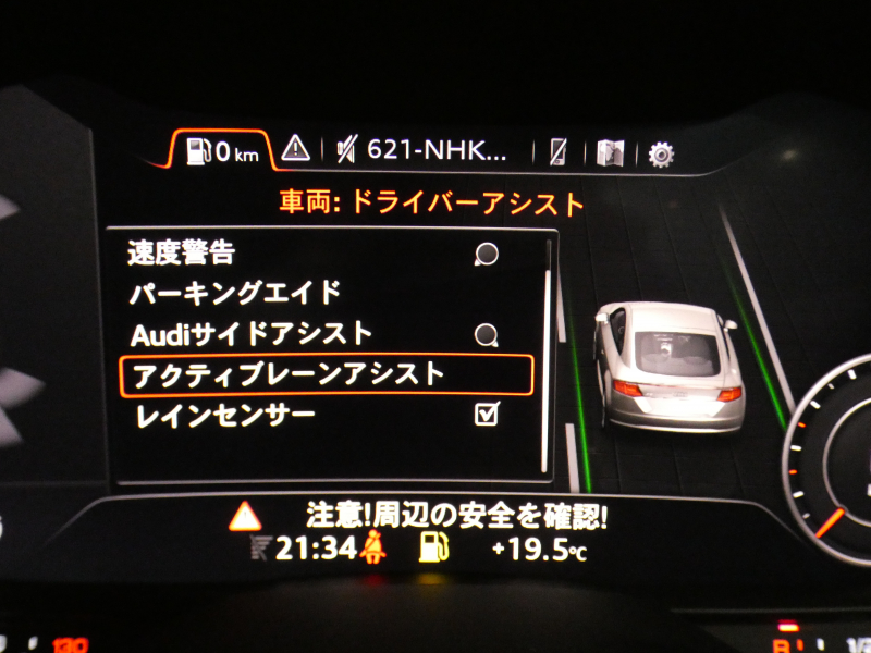 アウディ TTクーペ TTｸｰﾍﾟ 2.0TFSIｸﾜﾄﾛ Sﾗｲﾝ&ｱｼｽﾀﾝｽPKGｱﾄﾞﾊﾞﾝｽﾄ　ADVｷｰ ﾚｰﾝ&ｻｲﾄﾞｱｼｽﾄ ｸﾙｺﾝ 半革 MMIﾅﾋﾞTV Bｶﾒﾗ PDC ﾊﾞｰﾁｬﾙCP ﾏﾄﾘｸｽLED Sﾗｲﾝｴｸｽﾃﾘｱ&18AW　2年保証