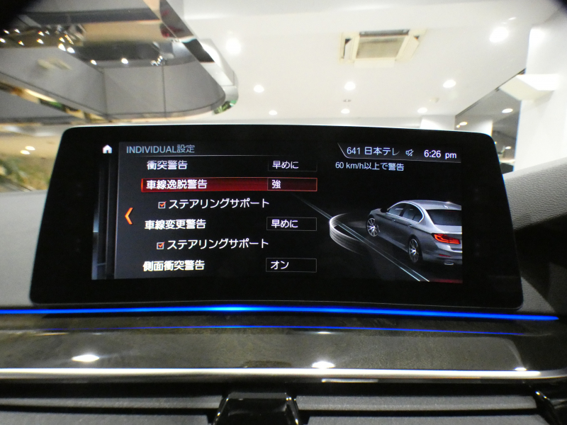 BMW 5シリーズ 523i Mｽﾎﾟｰﾂ ﾊｲﾗｲﾝPKG　ｺﾝﾌｫA Dｱｼｽﾄ+ 追ACC ﾚｰﾝCHW 衝突軽減 黒革 全席ﾋｰﾀｰ iﾄﾞﾗｲﾌﾞﾅﾋﾞ(第6世代ﾀｯﾁP対応) 全周囲ｶﾒﾗ PDC LEDﾗｲﾄ ｵｰﾄﾄﾗﾝｸ Mｽﾎﾟｰﾂｴｱﾛ&19AW ﾄﾗﾝｸｽﾎﾟｲﾗｰ　2年保証