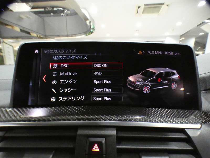 BMW Mシリーズ X3 Mｺﾝﾍﾟﾃｨｼｮﾝ　ｺﾝﾌｫA Dｱｼｽﾄ+ 追ACC ﾚｰﾝCHW 衝突軽減 黒&ﾍﾞｰｼﾞｭ革 ﾋｰﾀｰ&ﾍﾞﾝﾁﾚｰﾀｰ iﾄﾞﾗｲﾌﾞﾅﾋﾞﾗｲﾌﾞCP harman/K ｼﾞｪｽﾁｬｰC ﾍｯﾄﾞｱｯﾌﾟDSP LEDﾗｲﾄ 専用ｴｸｽﾃﾘｱ&21AW 3Dﾃﾞｻﾞｲﾝｽﾎﾟｲﾗｰ 510ps　2年保証