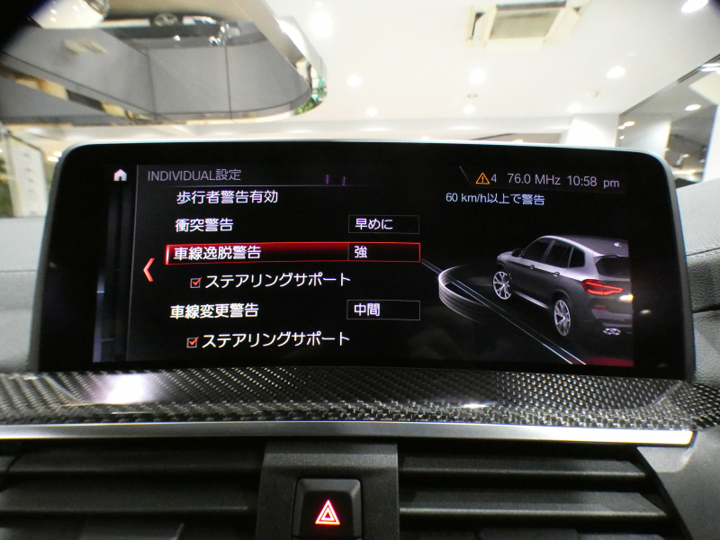 BMW Mシリーズ X3 Mｺﾝﾍﾟﾃｨｼｮﾝ　ｺﾝﾌｫA Dｱｼｽﾄ+ 追ACC ﾚｰﾝCHW 衝突軽減 黒&ﾍﾞｰｼﾞｭ革 ﾋｰﾀｰ&ﾍﾞﾝﾁﾚｰﾀｰ iﾄﾞﾗｲﾌﾞﾅﾋﾞﾗｲﾌﾞCP harman/K ｼﾞｪｽﾁｬｰC ﾍｯﾄﾞｱｯﾌﾟDSP LEDﾗｲﾄ 専用ｴｸｽﾃﾘｱ&21AW 3Dﾃﾞｻﾞｲﾝｽﾎﾟｲﾗｰ 510ps　2年保証