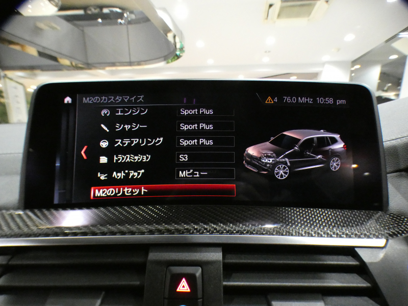 BMW Mシリーズ X3 Mｺﾝﾍﾟﾃｨｼｮﾝ　ｺﾝﾌｫA Dｱｼｽﾄ+ 追ACC ﾚｰﾝCHW 衝突軽減 黒&ﾍﾞｰｼﾞｭ革 ﾋｰﾀｰ&ﾍﾞﾝﾁﾚｰﾀｰ iﾄﾞﾗｲﾌﾞﾅﾋﾞﾗｲﾌﾞCP harman/K ｼﾞｪｽﾁｬｰC ﾍｯﾄﾞｱｯﾌﾟDSP LEDﾗｲﾄ 専用ｴｸｽﾃﾘｱ&21AW 3Dﾃﾞｻﾞｲﾝｽﾎﾟｲﾗｰ 510ps　2年保証