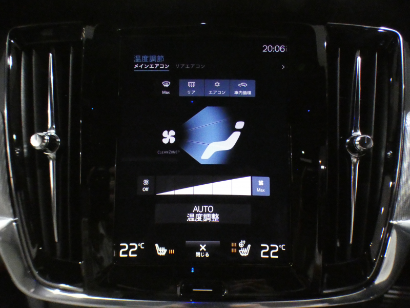 ボルボ V90 V90 B6 AWD Rﾃﾞｻﾞｲﾝ　ｼﾃｨｾｰﾌ 追ACC･LKA･ LCMA ｽﾃｱﾋｰﾀｰ 白革 全席ﾋｰﾀｰ ﾊﾟﾉﾗﾏSR ﾀｯﾁｽｸﾘｰﾝHDDﾅﾋﾞTV B&Wｻｳﾝﾄﾞ 全周ｶﾒﾗ PDC ﾍｯﾄﾞｱｯﾌﾟDSP LEDﾗｲﾄ ｵｰﾄﾃｰﾙｹﾞｰﾄ Rﾃﾞｻﾞｲﾝ専用ｴｸｽﾃﾘｱ&20AW B6ｴﾝｼﾞﾝ +ﾓｰﾀｰ　2年保証