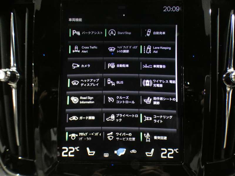 ボルボ V90 V90 B6 AWD Rﾃﾞｻﾞｲﾝ　ｼﾃｨｾｰﾌ 追ACC･LKA･ LCMA ｽﾃｱﾋｰﾀｰ 白革 全席ﾋｰﾀｰ ﾊﾟﾉﾗﾏSR ﾀｯﾁｽｸﾘｰﾝHDDﾅﾋﾞTV B&Wｻｳﾝﾄﾞ 全周ｶﾒﾗ PDC ﾍｯﾄﾞｱｯﾌﾟDSP LEDﾗｲﾄ ｵｰﾄﾃｰﾙｹﾞｰﾄ Rﾃﾞｻﾞｲﾝ専用ｴｸｽﾃﾘｱ&20AW B6ｴﾝｼﾞﾝ +ﾓｰﾀｰ　2年保証