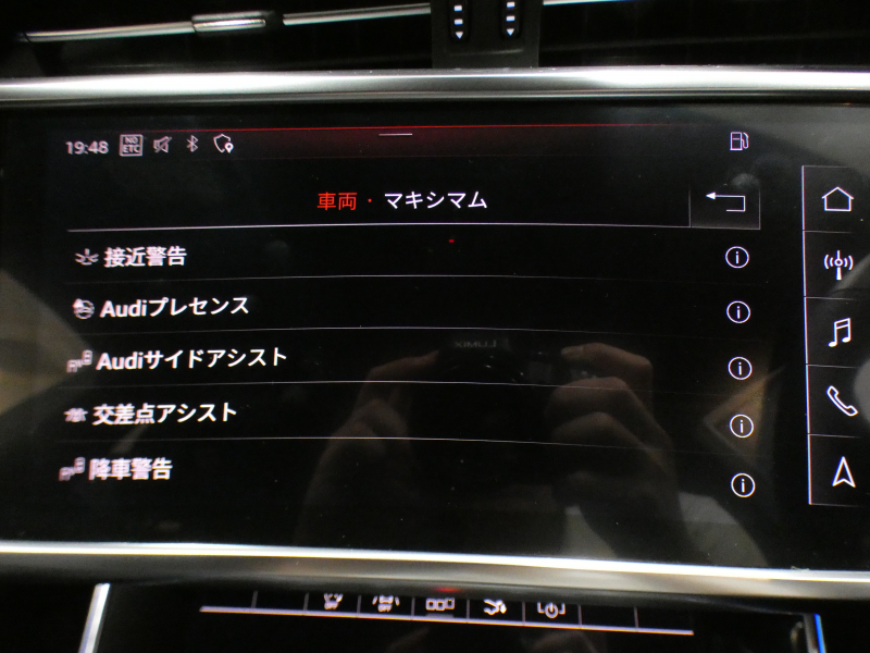 アウディ A7 A7ｽﾎﾟｰﾂﾊﾞｯｸ 55TFSIｸﾜﾄﾛ Sﾗｲﾝ&ｱｼｽﾀﾝｽPKG　ADVｷｰ 追ACC ﾚｰﾝ&ｻｲﾄﾞｱｼｽﾄ 黒革 ﾋｰﾀｰ ﾀｯﾁﾚｽﾎﾟﾝｽ付MMIﾅﾋﾞ ﾊﾞｰﾁｬﾙCP+ 全周囲ｶﾒﾗ PDC ﾚｰｻﾞｰﾏﾄﾘｸｽLED ﾗｲﾄｱﾆﾒｰｼｮﾝ Sﾗｲﾝｴｸｽﾃﾘｱ&20AW　2年保証