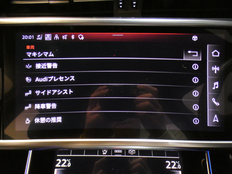 アウディ A6アバント A6ｱﾊﾞﾝﾄ 45TFSIｸﾜﾄﾛ Sﾗｲﾝ ｱｼｽﾀﾝｽPKG　ADVｷｰ 追ACC ﾚｰﾝ&ｻｲﾄﾞｱｼｽﾄ ｱｳﾃﾞｨﾌﾟﾚｾﾝｽ ﾀｯﾁﾚｽﾎﾟﾝｽ付MMIﾅﾋﾞ ﾊﾞｰﾁｬﾙCP+ 全周囲ｶﾒﾗ PDC HDﾏﾄﾘｸｽLED ｱﾝﾋﾞｴﾝﾄﾗｲﾄ ｵｰﾄﾃｰﾙｹﾞｰﾄ Sﾗｲﾝｴｸｽﾃﾘｱ&19AW　2年保証