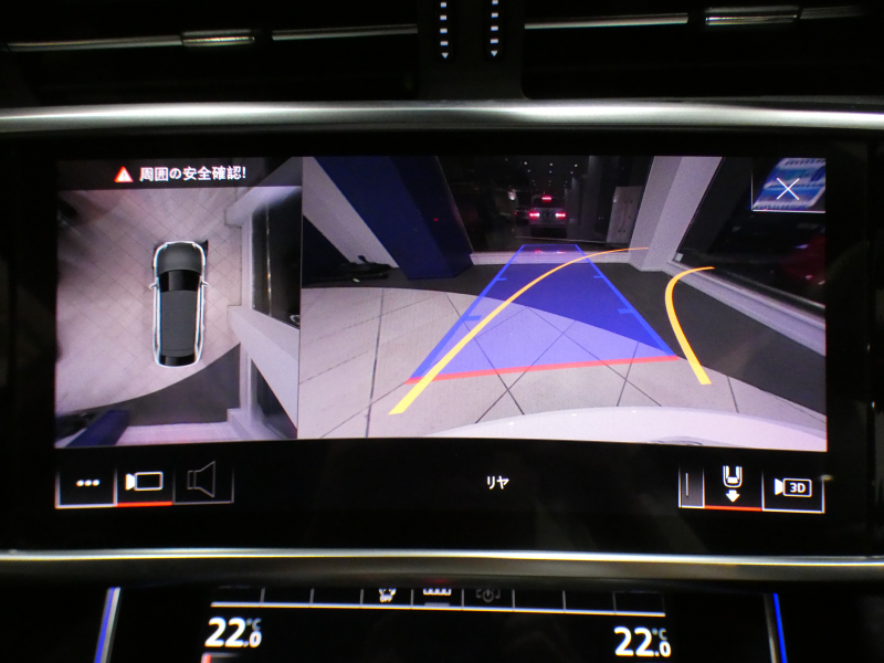 アウディ A6アバント A6ｱﾊﾞﾝﾄ 45TFSIｸﾜﾄﾛ Sﾗｲﾝ ｱｼｽﾀﾝｽPKG　ADVｷｰ 追ACC ﾚｰﾝ&ｻｲﾄﾞｱｼｽﾄ ｱｳﾃﾞｨﾌﾟﾚｾﾝｽ ﾀｯﾁﾚｽﾎﾟﾝｽ付MMIﾅﾋﾞ ﾊﾞｰﾁｬﾙCP+ 全周囲ｶﾒﾗ PDC HDﾏﾄﾘｸｽLED ｱﾝﾋﾞｴﾝﾄﾗｲﾄ ｵｰﾄﾃｰﾙｹﾞｰﾄ Sﾗｲﾝｴｸｽﾃﾘｱ&19AW　2年保証