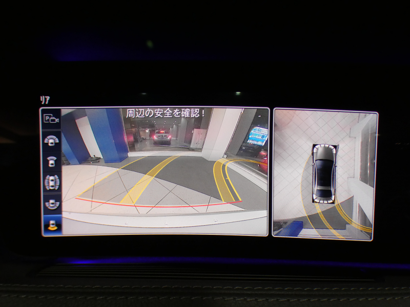 メルセデスベンツ Sクラス S450 AMGﾗｲﾝﾌﾟﾗｽ ﾚｰﾀﾞｰｾｰﾌﾃｨPKG　ISG搭載 後期 黒革 ﾋｰﾀｰ&ﾍﾞﾝﾁﾚｰﾀｰ ｻﾝﾙｰﾌ ﾅﾋﾞTV Carplay ﾍｯﾄﾞｱｯﾌﾟDSP 全周囲ｶﾒﾗ PTS ﾏﾙﾁﾋﾞｰﾑLED AMGｽﾀｲﾘﾝｸﾞ&20AW　2年保証