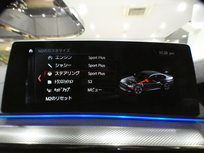 BMW Mシリーズ M5 ｺﾝﾌｫｰﾄPKG　Dｱｼｽﾄ+ 追ACC ﾚｰﾝCHW 衝突軽減 黒革 ﾏｯｻｰｼﾞ ﾋｰﾀｰ&ﾍﾞﾝﾁﾚｰﾀｰ ☆B&Wｻｳﾝﾄﾞ iﾄﾞﾗｲﾌﾞﾅﾋﾞ(第6世代 ﾀｯﾁP対応) 全周囲ｶﾒﾗ PDC ﾍｯﾄﾞUDSP ﾅｲﾄﾋﾞｼﾞｮﾝ LEDﾗｲﾄ ｱﾝﾋﾞｴﾝﾄｴｱP 専用ｴｸｽﾃﾘｱ&20AW ｽﾎﾟｰﾂEX 600ps　2年保証　