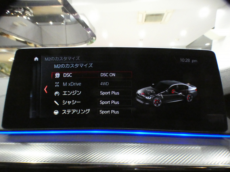 BMW Mシリーズ M5 ｺﾝﾌｫｰﾄPKG　Dｱｼｽﾄ+ 追ACC ﾚｰﾝCHW 衝突軽減 黒革 ﾏｯｻｰｼﾞ ﾋｰﾀｰ&ﾍﾞﾝﾁﾚｰﾀｰ ☆B&Wｻｳﾝﾄﾞ iﾄﾞﾗｲﾌﾞﾅﾋﾞ(第6世代 ﾀｯﾁP対応) 全周囲ｶﾒﾗ PDC ﾍｯﾄﾞUDSP ﾅｲﾄﾋﾞｼﾞｮﾝ LEDﾗｲﾄ ｱﾝﾋﾞｴﾝﾄｴｱP 専用ｴｸｽﾃﾘｱ&20AW ｽﾎﾟｰﾂEX 600ps　2年保証　