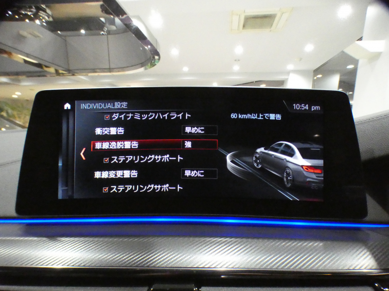 BMW Mシリーズ M5 ｺﾝﾌｫｰﾄPKG　Dｱｼｽﾄ+ 追ACC ﾚｰﾝCHW 衝突軽減 黒革 ﾏｯｻｰｼﾞ ﾋｰﾀｰ&ﾍﾞﾝﾁﾚｰﾀｰ ☆B&Wｻｳﾝﾄﾞ iﾄﾞﾗｲﾌﾞﾅﾋﾞ(第6世代 ﾀｯﾁP対応) 全周囲ｶﾒﾗ PDC ﾍｯﾄﾞUDSP ﾅｲﾄﾋﾞｼﾞｮﾝ LEDﾗｲﾄ ｱﾝﾋﾞｴﾝﾄｴｱP 専用ｴｸｽﾃﾘｱ&20AW ｽﾎﾟｰﾂEX 600ps　2年保証　