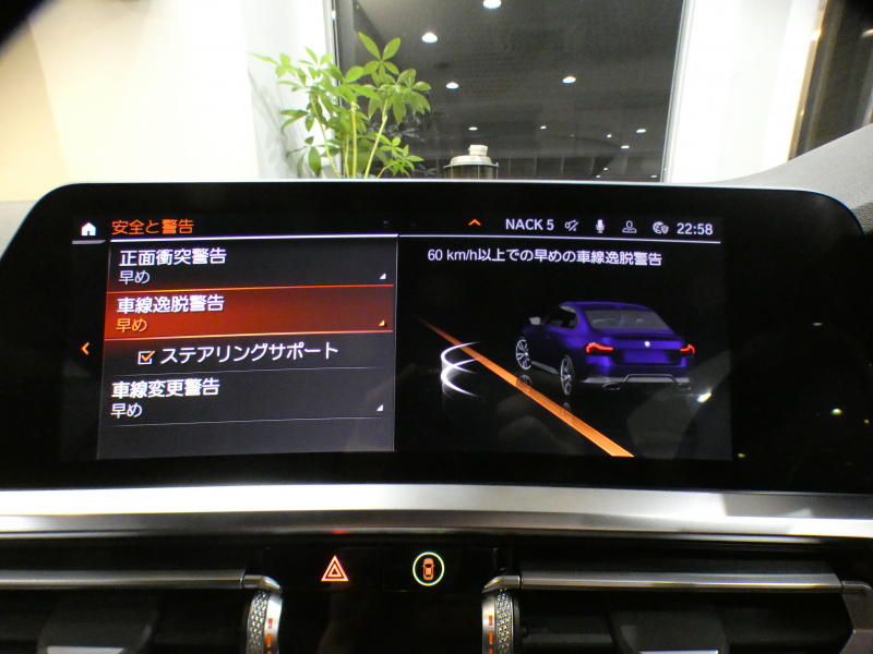 BMW 2シリーズ M240i Xﾄﾞﾗｲﾌﾞ ｸｰﾍﾟ ﾊｲﾗｲﾝPKG　ｺﾝﾌｫA Dｱｼｽﾄ 追ACC ﾚｰﾝDW 衝突軽減 黒革 ﾋｰﾀｰ iﾄﾞﾗｲﾌﾞﾅﾋﾞ(第7世代) ﾗｲﾌﾞCP ﾜｲﾔﾚｽCH ﾍｯﾄﾞｱｯﾌﾟDSP 全周囲ｶﾒﾗ PDC LEDﾗｲﾄ Mﾊｲﾗｲﾀｰｽﾞｲﾙﾐ 専用ｴｸｽﾃﾘｱ&19AW 387ps　2年保証