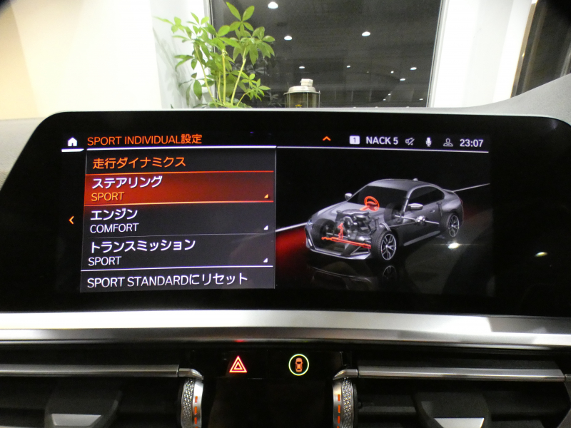 BMW 2シリーズ M240i Xﾄﾞﾗｲﾌﾞ ｸｰﾍﾟ ﾊｲﾗｲﾝPKG　ｺﾝﾌｫA Dｱｼｽﾄ 追ACC ﾚｰﾝDW 衝突軽減 黒革 ﾋｰﾀｰ iﾄﾞﾗｲﾌﾞﾅﾋﾞ(第7世代) ﾗｲﾌﾞCP ﾜｲﾔﾚｽCH ﾍｯﾄﾞｱｯﾌﾟDSP 全周囲ｶﾒﾗ PDC LEDﾗｲﾄ Mﾊｲﾗｲﾀｰｽﾞｲﾙﾐ 専用ｴｸｽﾃﾘｱ&19AW 387ps　2年保証