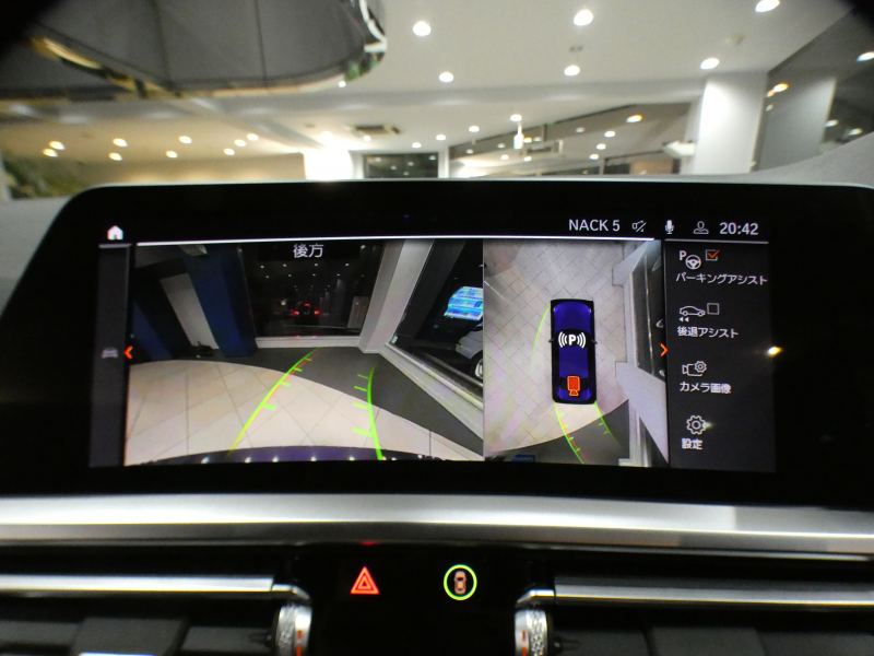 BMW 2シリーズ M240i Xﾄﾞﾗｲﾌﾞ ｸｰﾍﾟ ﾊｲﾗｲﾝPKG　ｺﾝﾌｫA Dｱｼｽﾄ 追ACC ﾚｰﾝDW 衝突軽減 黒革 ﾋｰﾀｰ iﾄﾞﾗｲﾌﾞﾅﾋﾞ(第7世代) ﾗｲﾌﾞCP ﾜｲﾔﾚｽCH ﾍｯﾄﾞｱｯﾌﾟDSP 全周囲ｶﾒﾗ PDC LEDﾗｲﾄ Mﾊｲﾗｲﾀｰｽﾞｲﾙﾐ 専用ｴｸｽﾃﾘｱ&19AW 387ps　2年保証