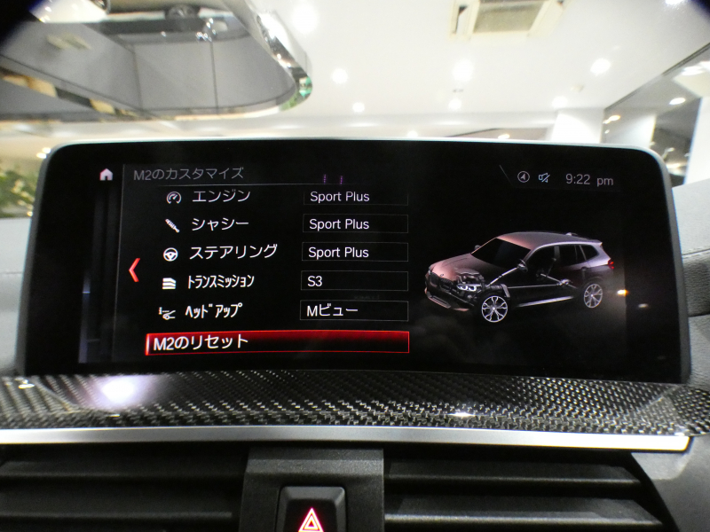 BMW Mシリーズ X3 Mｺﾝﾍﾟﾃｨｼｮﾝ　ｺﾝﾌｫA Dｱｼｽﾄ+ 追ACC ﾚｰﾝCHW 衝突軽減 黒革 ﾋｰﾀｰ&ﾍﾞﾝﾁﾚｰﾀｰ iﾄﾞﾗｲﾌﾞﾅﾋﾞﾗｲﾌﾞCP harman/K ｼﾞｪｽﾁｬｰC ﾍｯﾄﾞｱｯﾌﾟDSP LEDﾗｲﾄ 専用ｴｸｽﾃﾘｱ&21AW 510ps　2年保証