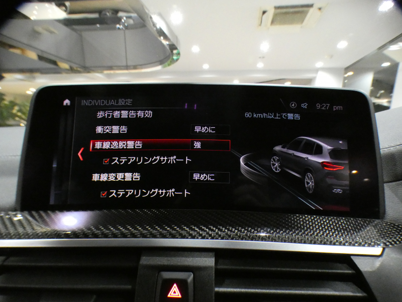 BMW Mシリーズ X3 Mｺﾝﾍﾟﾃｨｼｮﾝ　ｺﾝﾌｫA Dｱｼｽﾄ+ 追ACC ﾚｰﾝCHW 衝突軽減 黒革 ﾋｰﾀｰ&ﾍﾞﾝﾁﾚｰﾀｰ iﾄﾞﾗｲﾌﾞﾅﾋﾞﾗｲﾌﾞCP harman/K ｼﾞｪｽﾁｬｰC ﾍｯﾄﾞｱｯﾌﾟDSP LEDﾗｲﾄ 専用ｴｸｽﾃﾘｱ&21AW 510ps　2年保証