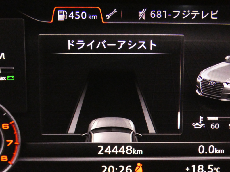 アウディ A4 A4ｾﾀﾞﾝ 2.0TFSI ﾗｸﾞｼﾞｭｱﾘｰPKG　1ｵｰﾅｰ ADVｷｰ 追ACC ﾚｰﾝｱｼｽﾄ ｱｳﾃﾞｨﾌﾟﾚｾﾝｽ 黒革 ﾋｰﾀｰ MMIﾅﾋﾞTV ﾊﾞｰﾁｬﾙCP Bｶﾒﾗ PDC ﾏﾄﾘｸｽLED 17AW　2年保証