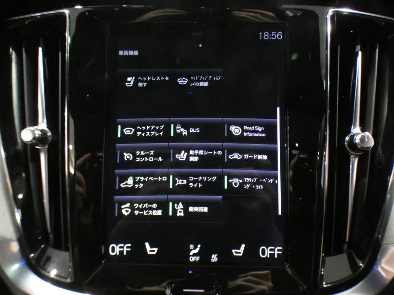 ボルボ V60 V60 T5ｲﾝｽｸﾘﾌﾟｼｮﾝ ﾌﾟﾗｽPKG　1ｵｰﾅｰ 追ACC･LKA･ LCMA ｽﾃｱﾋｰﾀｰ 茶革 全席ﾋｰﾀｰ ﾍﾞﾝﾁﾚｰﾀｰ ﾏｯｻｰｼﾞ機能 ﾊﾟﾉﾗﾏSR ﾀｯﾁｽｸﾘｰﾝHDDﾅﾋﾞTV harman/K 全周ｶﾒﾗ ﾍｯﾄﾞｱｯﾌﾟDSP LEDﾗｲﾄ ｵｰﾄﾃｰﾙｹﾞｰﾄ 19AW　2年保証