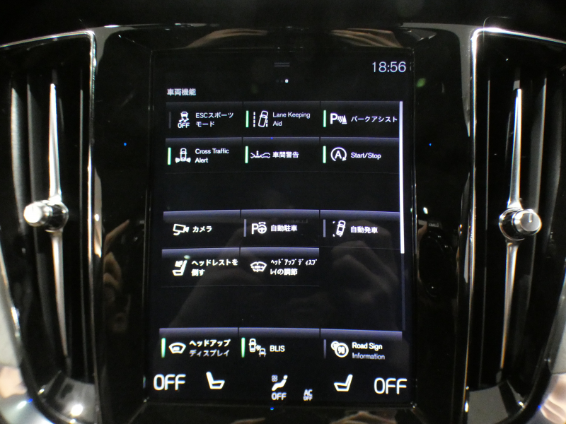 ボルボ V60 V60 T5ｲﾝｽｸﾘﾌﾟｼｮﾝ ﾌﾟﾗｽPKG　1ｵｰﾅｰ 追ACC･LKA･ LCMA ｽﾃｱﾋｰﾀｰ 茶革 全席ﾋｰﾀｰ ﾍﾞﾝﾁﾚｰﾀｰ ﾏｯｻｰｼﾞ機能 ﾊﾟﾉﾗﾏSR ﾀｯﾁｽｸﾘｰﾝHDDﾅﾋﾞTV harman/K 全周ｶﾒﾗ ﾍｯﾄﾞｱｯﾌﾟDSP LEDﾗｲﾄ ｵｰﾄﾃｰﾙｹﾞｰﾄ 19AW　2年保証