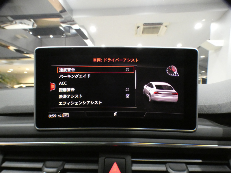アウディ A5 A5ｽﾎﾟｰﾂﾊﾞｯｸ 40TFSI Sﾗｲﾝ&ｱｼｽﾀﾝｽPKG　1ｵｰﾅｰ 追ACC ﾚｰﾝ&ｻｲﾄﾞｱｼｽﾄ ｱｳﾃﾞｨﾌﾟﾚｾﾝｽ 半革 全席ﾋｰﾀｰ ﾊﾟﾉﾗﾏSR MMIﾅﾋﾞ ﾊﾞｰﾁｬﾙCP 全周囲ｶﾒﾗ PDC ﾏﾄﾘｸｽLED Sﾗｲﾝｴｸｽﾃﾘｱ KWｻｽﾍﾟﾝｼｮﾝ ﾚｲｽﾞ19AW　2年保証