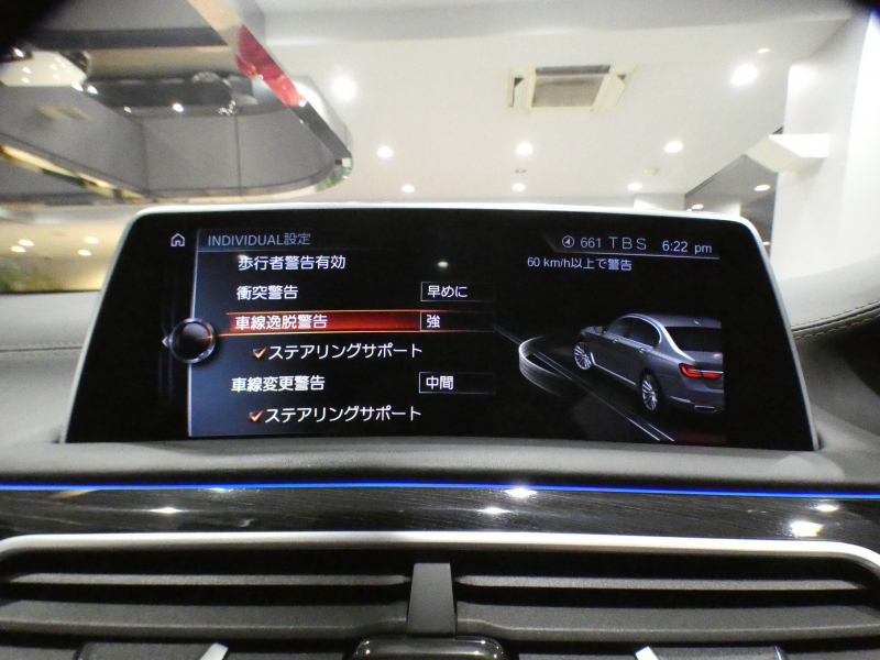 BMW 7シリーズ 750i Mｽﾎﾟｰﾂ　ｺﾝﾌｫA Dｱｼｽﾄ+ 追ACC ﾚｰﾝCHW 衝突軽減 茶革 全席ﾋｰﾀｰ ﾍﾞﾝﾁﾚｰﾀｰ ﾏｯｻｰｼﾞ機能 ｻﾝﾙｰﾌ ﾀｯﾁP対応iﾄﾞﾗｲﾌﾞﾅﾋﾞ(第6世代) 全周ｶﾒﾗ PDC ｼﾞｬｽﾁｬｰC LEDﾚｰｻﾞｰﾗｲﾄ Mｽﾎﾟｰﾂｴｱﾛ&20AW ｽﾎﾟｰﾂEX　2年保証
