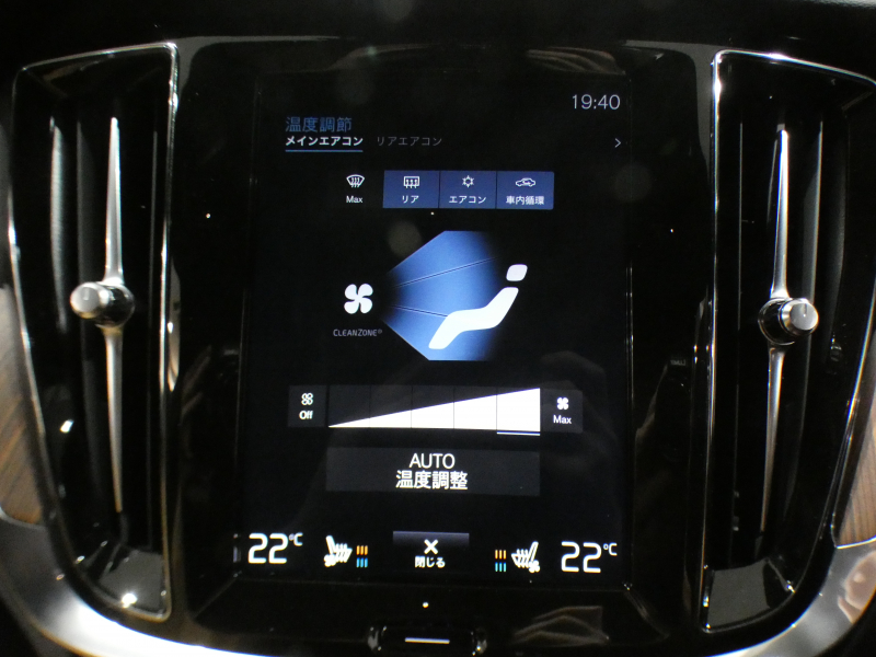 ボルボ V60 V60ｸﾛｽｶﾝﾄﾘｰ T5ﾌﾟﾛ AWD　1ｵｰﾅｰ 追ACC･LKA･ LCMA 茶革 ﾋｰﾀｰ ﾍﾞﾝﾁﾚｰﾀｰ ﾏｯｻｰｼﾞ機能 ﾀｯﾁｽｸﾘｰﾝHDDﾅﾋﾞTV harman/K 全周囲ｶﾒﾗ ﾍｯﾄﾞｱｯﾌﾟDSP LEDﾗｲﾄ ｵｰﾄﾃｰﾙｹﾞｰﾄ ｴｸｽﾃﾘｱﾃﾞｻﾞｲﾝKIT 19AW　2年保証