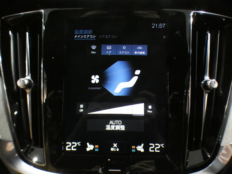 ボルボ V60 V60 T5ｲﾝｽｸﾘﾌﾟｼｮﾝ　追ACC･LKA･ LCMA 茶革 ﾋｰﾀｰ ﾍﾞﾝﾁﾚｰﾀｰ ﾏｯｻｰｼﾞ機能 ﾀｯﾁｽｸﾘｰﾝHDDﾅﾋﾞTV harman/K 全周囲ｶﾒﾗ ﾍｯﾄﾞｱｯﾌﾟDSP LEDﾗｲﾄ ｵｰﾄﾃｰﾙｹﾞｰﾄ ☆ﾎﾟｰﾙｽﾀｰｿﾌﾄｳｪｱ 261ps　2年保証